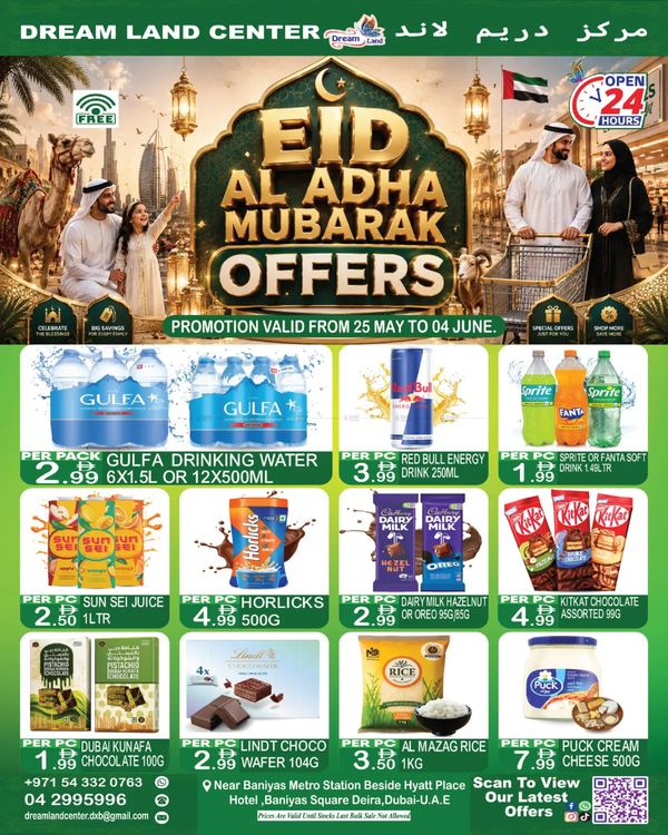 Eid Al-Adha Mubarak Offers