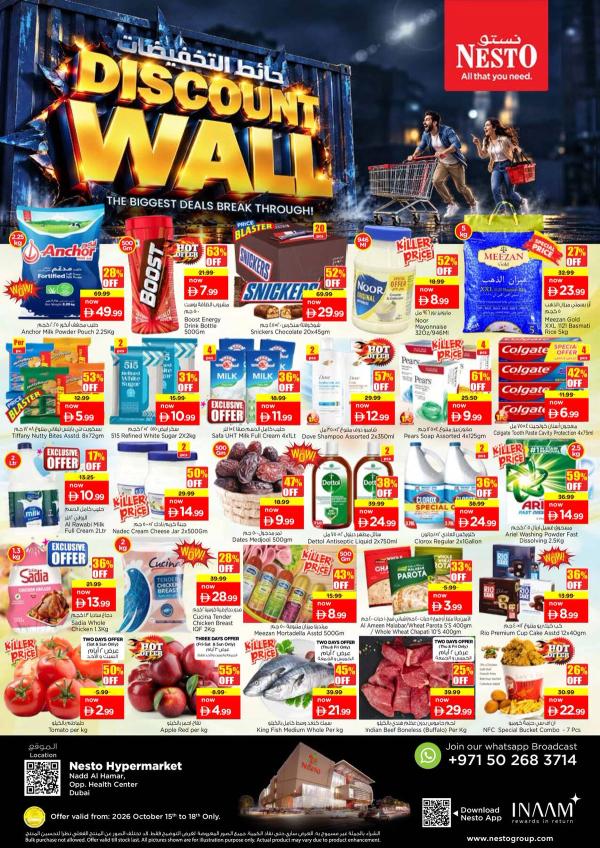 Weekend Grabs