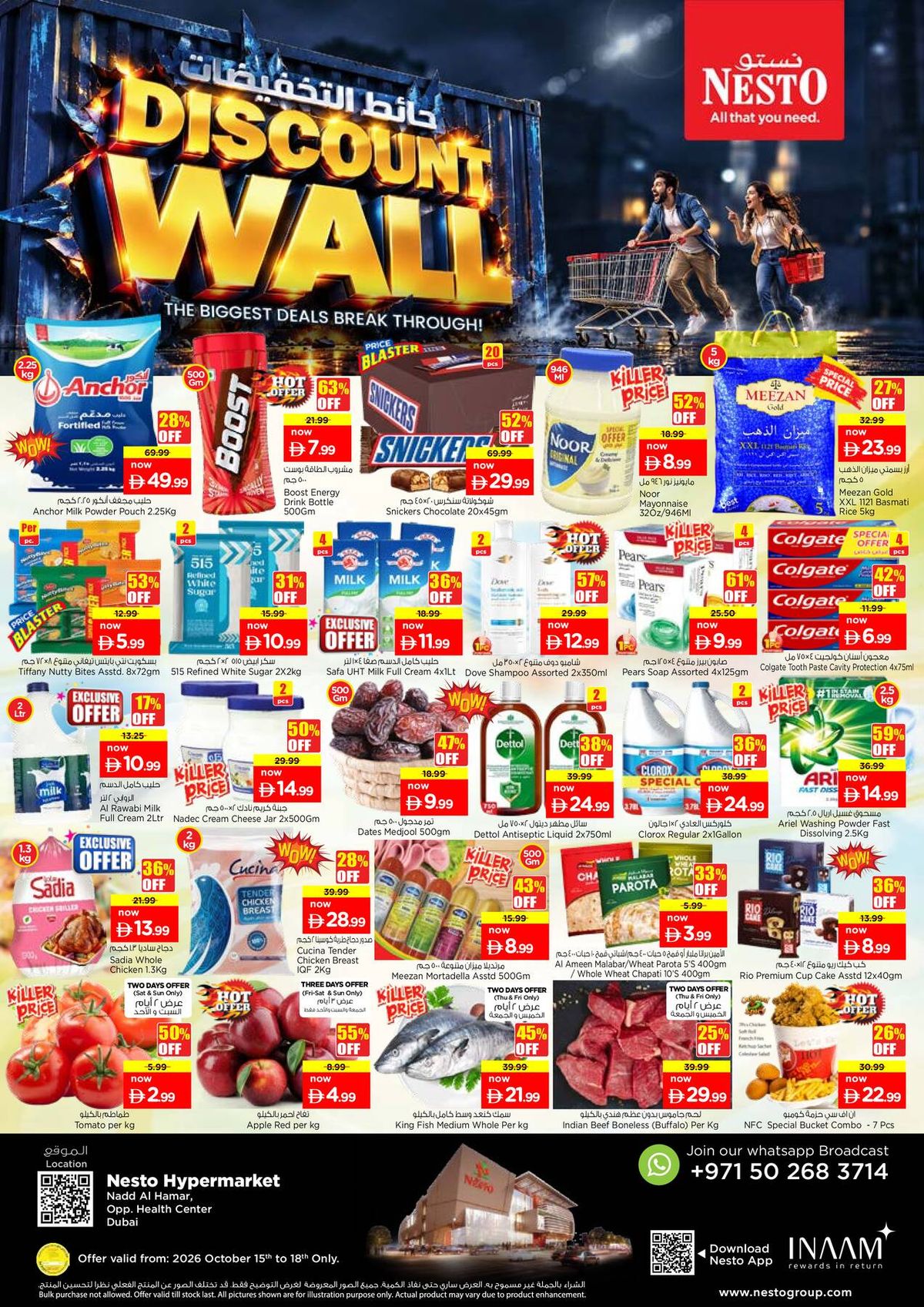 Weekend Grabs