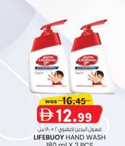 LIFEBUOY HAND WASH 180 ml X 2 PCS