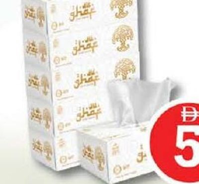 Ghaf Soft Facial Tissue 2Ply 5x100's