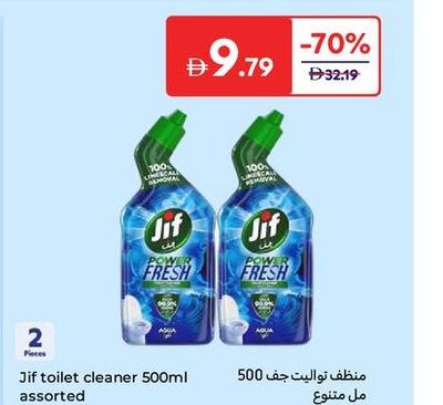 Jif Toilet Cleaner 500ml x2 assorted