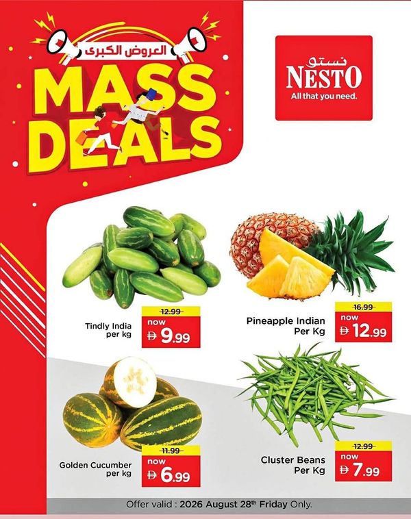 Mass Deal from Nesto until 28th August