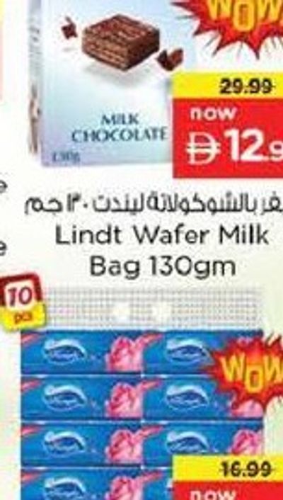 Lindt Wafer Milk Bag 130gm