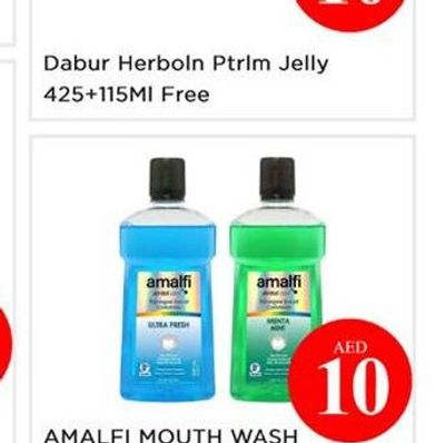 Dabur Herboln Ptrlm Jelly 425+115Ml Free