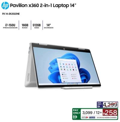HP Pavilion x360 2-in-1 Laptop 14" PX 14-EK2022NE i7-150U 16GB RAM 512GB SSD