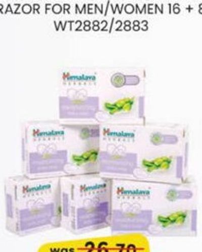 HIMALAYA BABY SOAP 125 G X 6 PCS