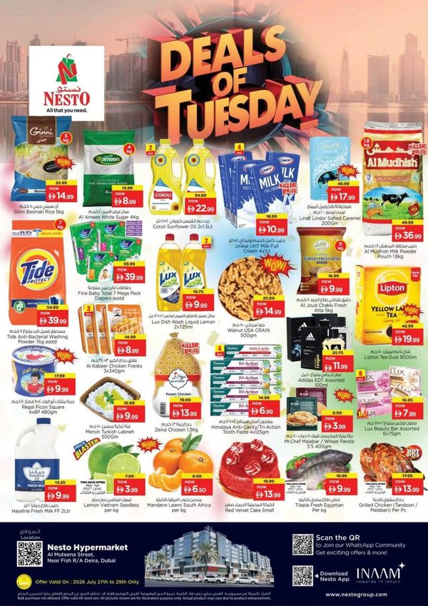 Deals Of Tuesday