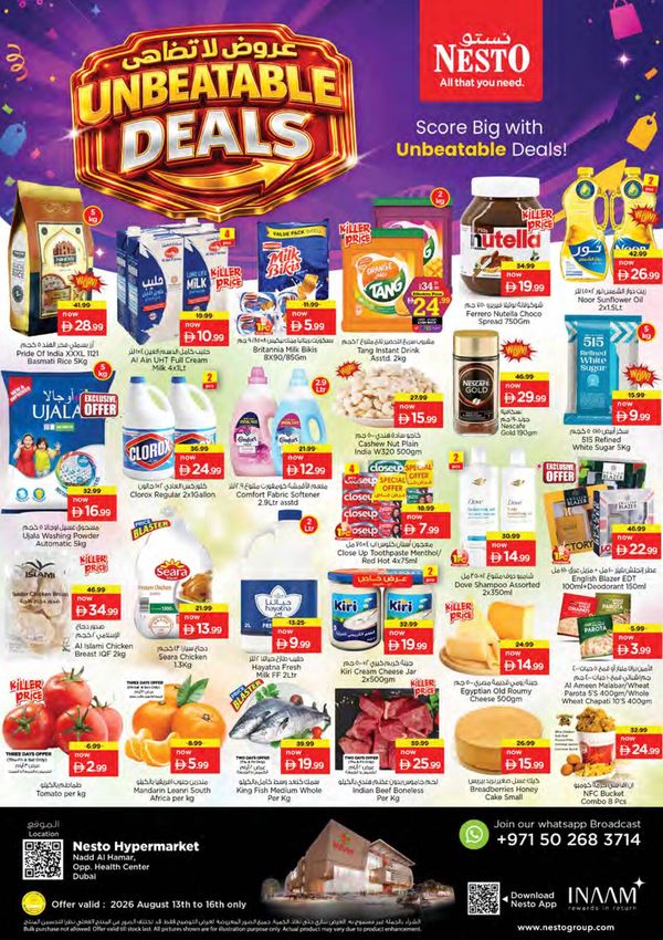 Weekend Grabs