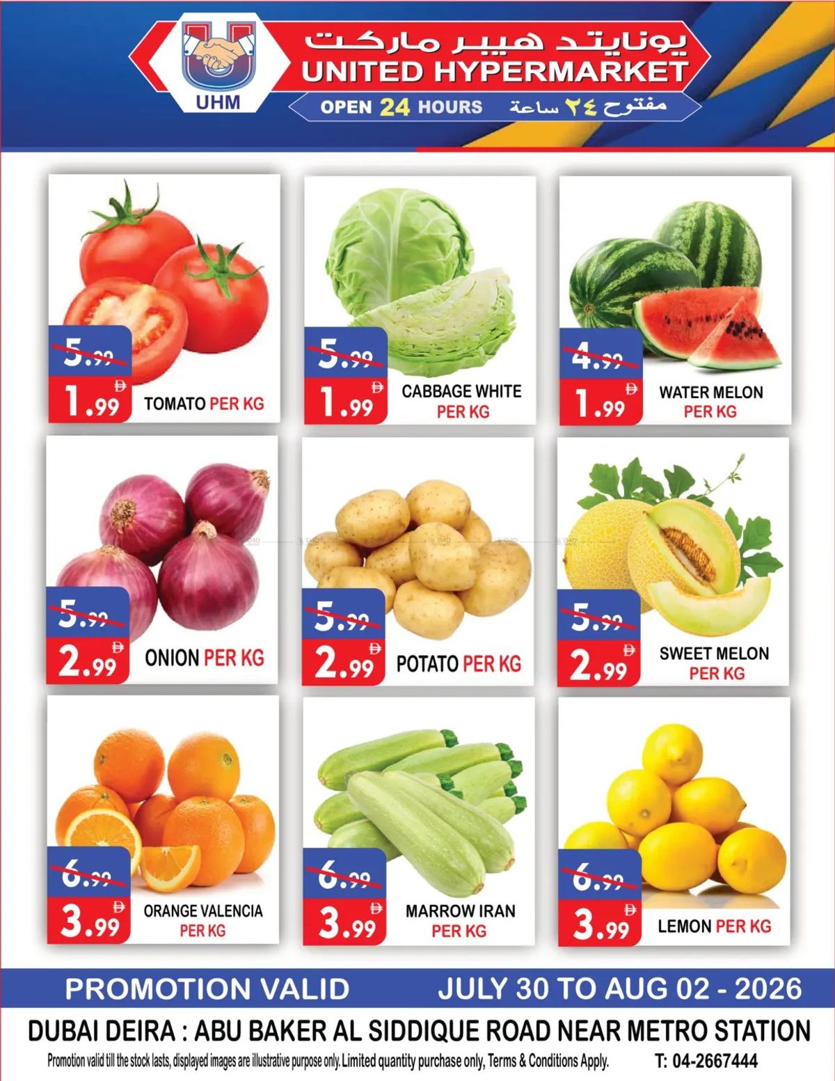 Weekend Offers from United Hypermarket until 2nd August