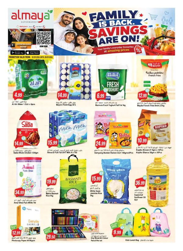 Family Is Back, Savings Are On from Al Maya until 8th September