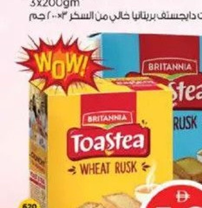 Britannia Milk/Wheat Rusk Box 620/610gm