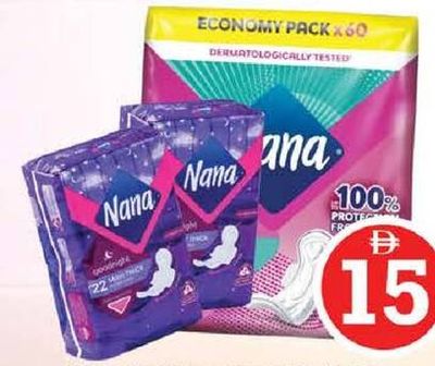 Nana Maxi Super Wings 60's / Night Wings 2x22's