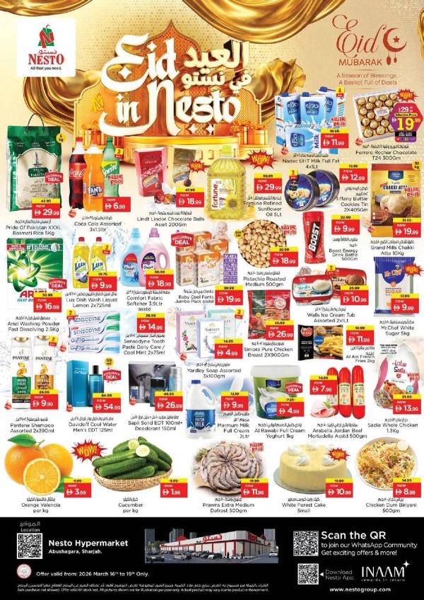 Midweek Deals - Burj Nahar Mall, Dubai from Nesto until 19th March