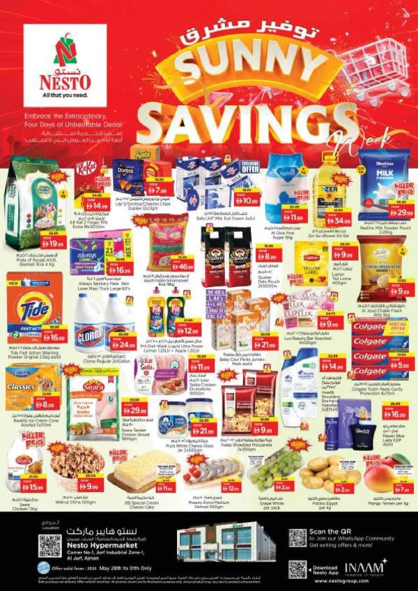 Weekend Grabs
