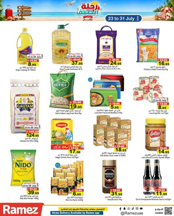 Weekend Offer from Aswaq Ramez until 31st July