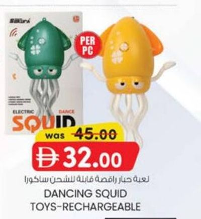 DANCING SQUID TOYS - RECHARGEABLE
