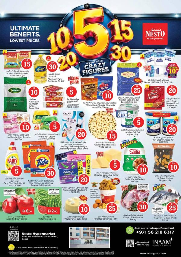 Weekend Grabs