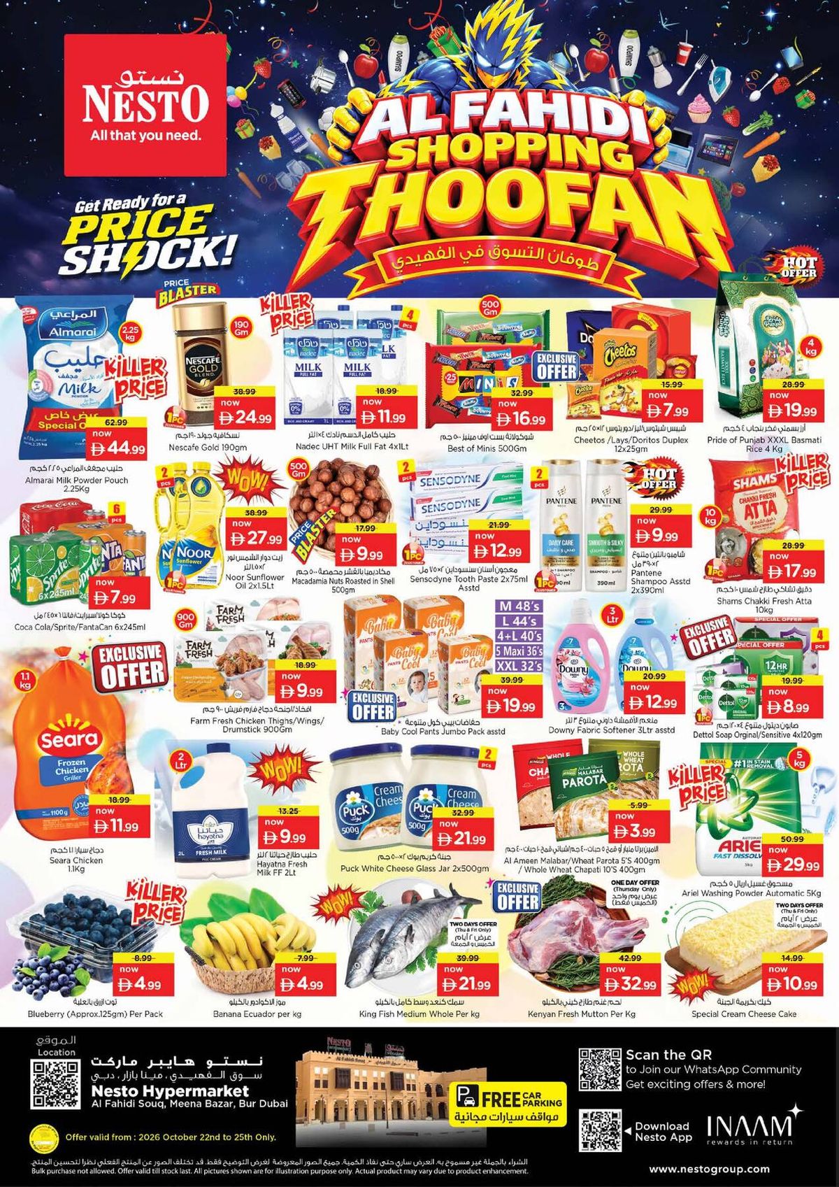 Weekend Grabs