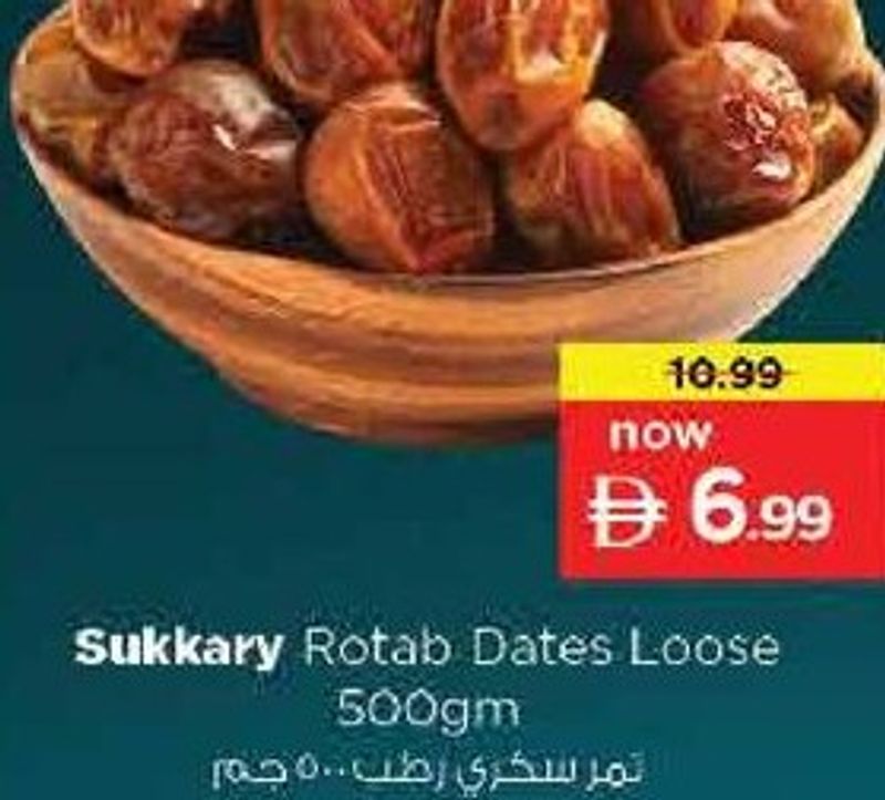 Sukkarry Rotab Dates Loose 500gm