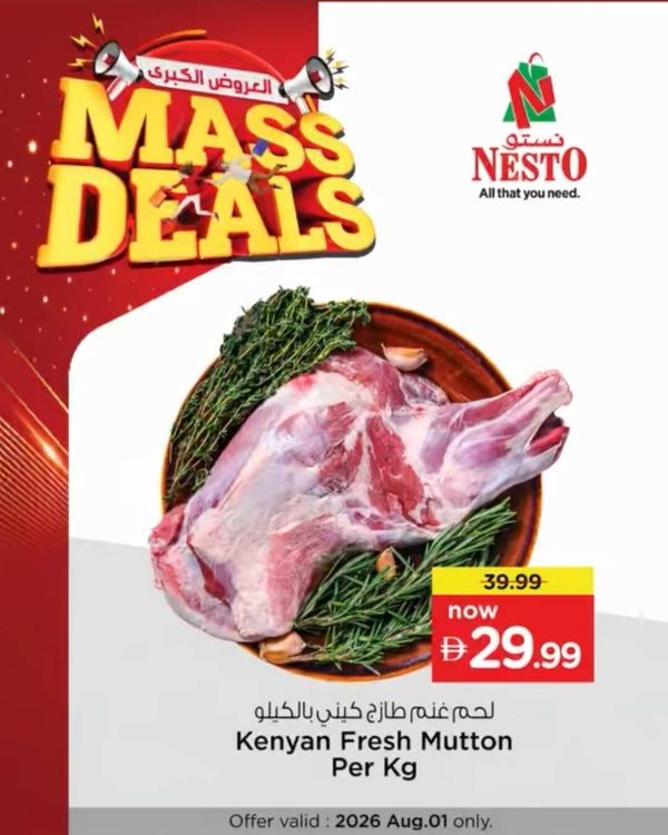 Mass Deal from Nesto until 1st August