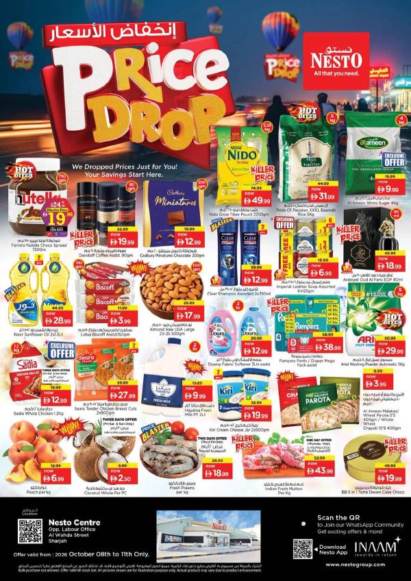 Weekend Grabs
