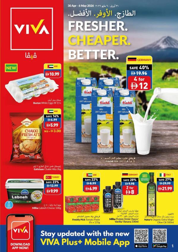 Fresher, Cheaper And Better from Viva until 6th May