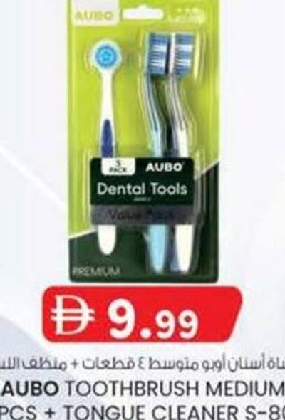 Aubo Toothbrush Medium 4 Pcs + Tongue Cleaner S-805