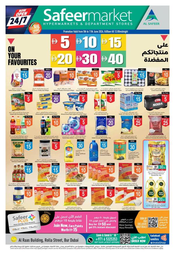 From AED 5 To 40 On Your Favourites