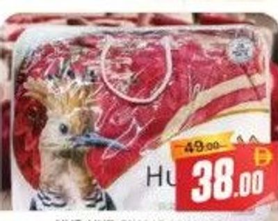 HUD HUD Single Blanket