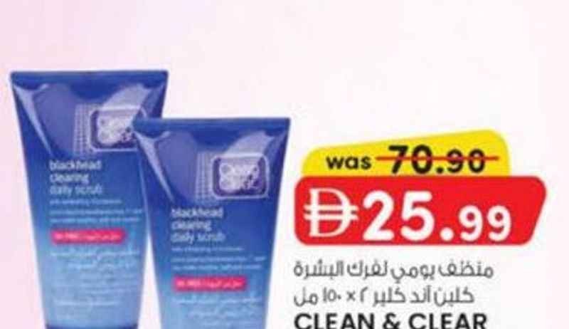 CLEAN & CLEAR BLACKHEAD CLEARING SCRUB 150 ml X 2 PCS