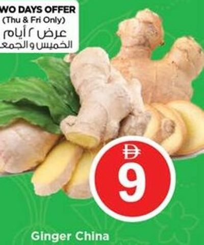 Ginger China per kg