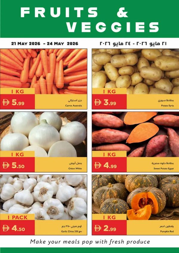Fruits & Veggies Deals from Istanbul Supermarket until 24th May