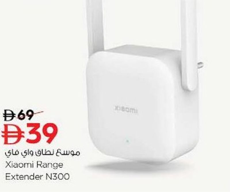 Xiaomi Range Extender N300