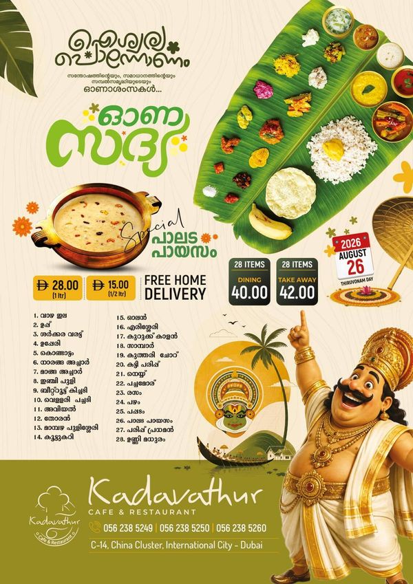 Onam Sale
