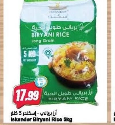 Iskander Biryani Rice 5kg