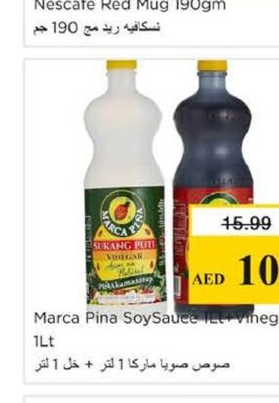 Nescafe Red Mug 190gm