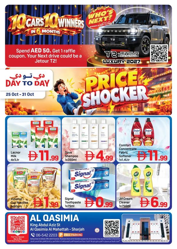 Price Shocker