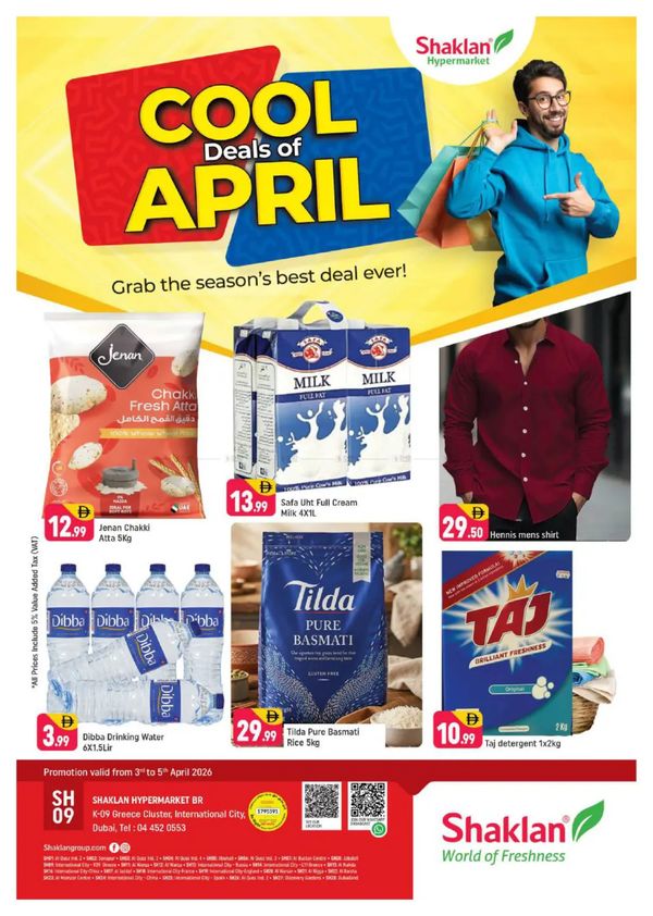 Weekend Deals