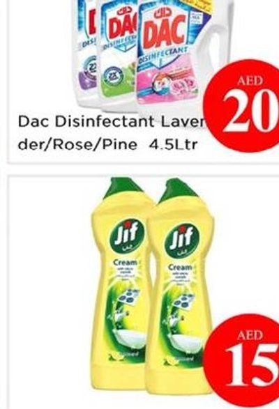 Omo Concentrated Automatic 1690ml