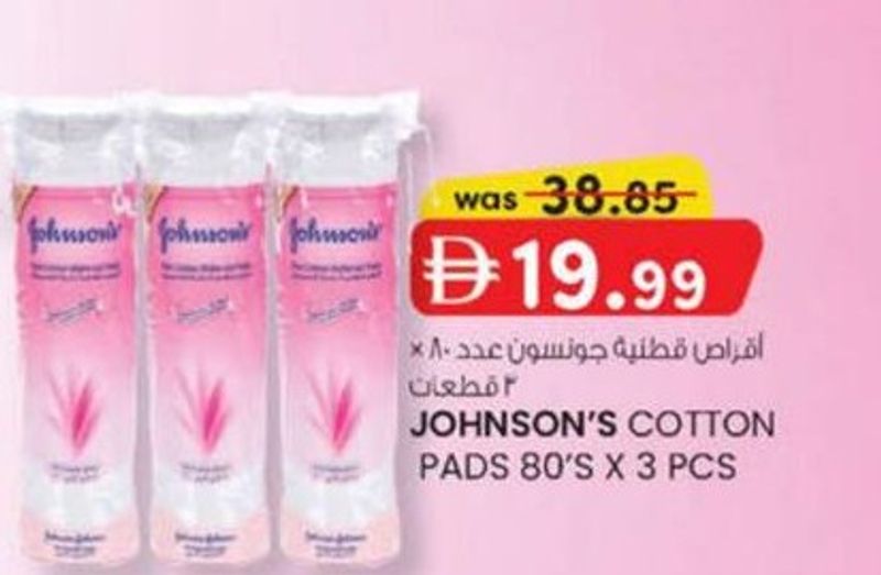 Johnson's Cotton Pads 80's x 3 Pcs