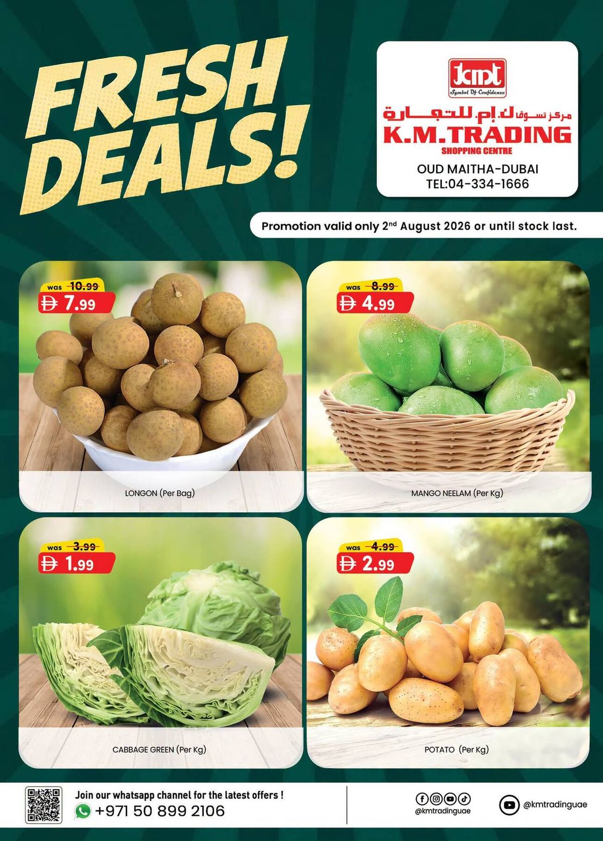 Fresh Deals