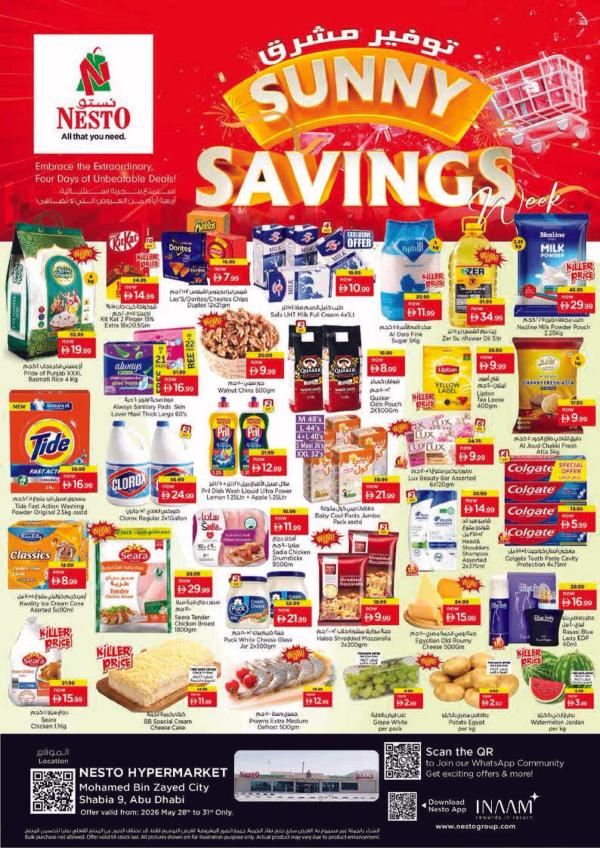 Weekend Deals