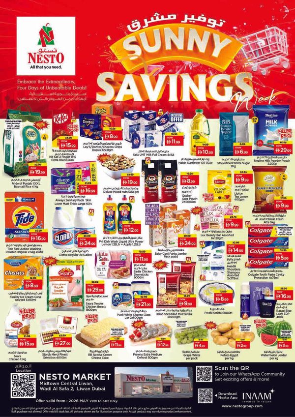 Weekend Deals