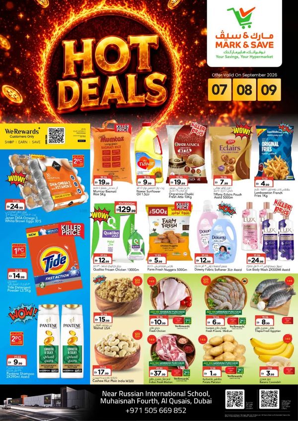 Hot Deals