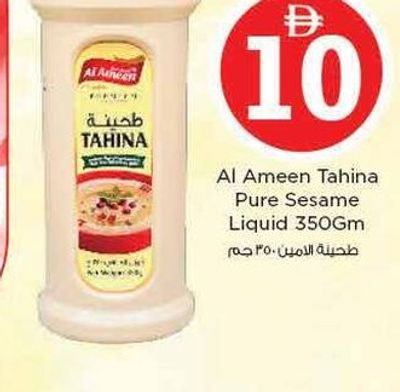 Al Ameen Tahina Pure Sesame Liquid 350gm