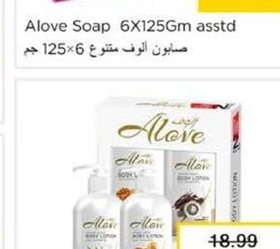 Alove Body Lotion Value Pack 2x500ml