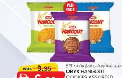 ORYX HANGOUT COOKIES ASSORTED 72 g X 8 PCS