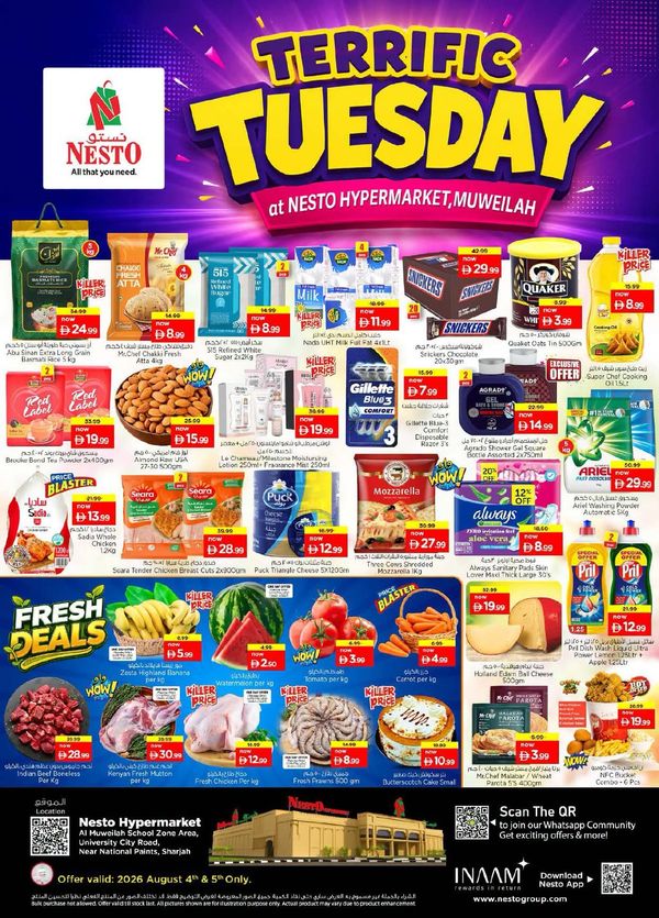 Terrific Tuesday