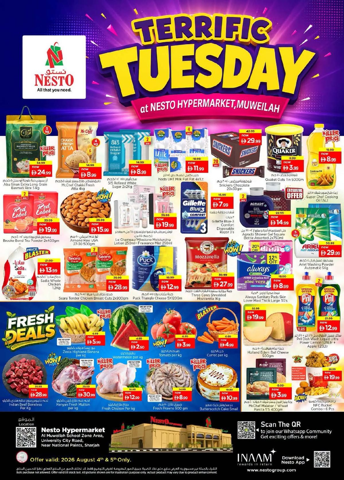 Terrific Tuesday